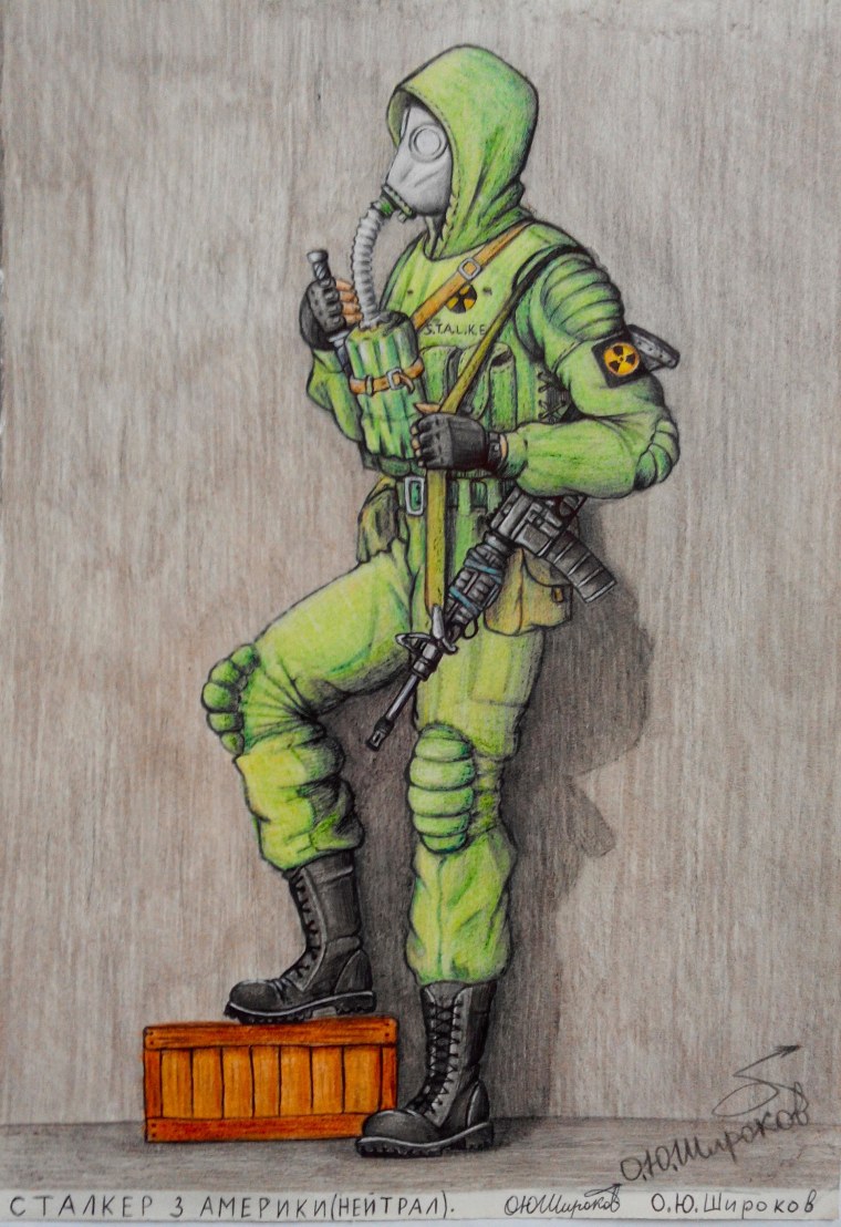 Российская армия арт