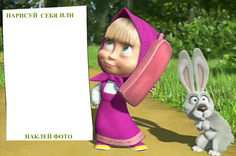 Фон для презентации с Машей