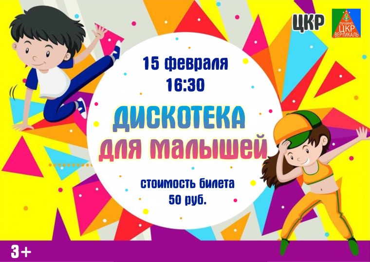 Музыкальная абстракция