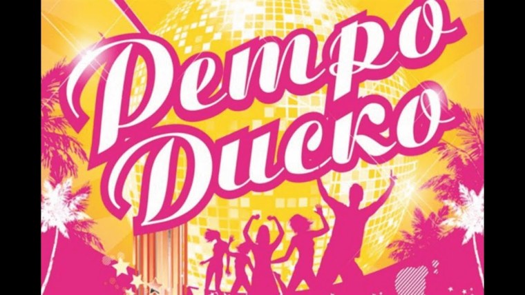 Дискотека иллюстрация