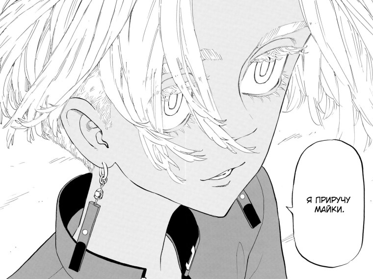 Изана Курокава смерть