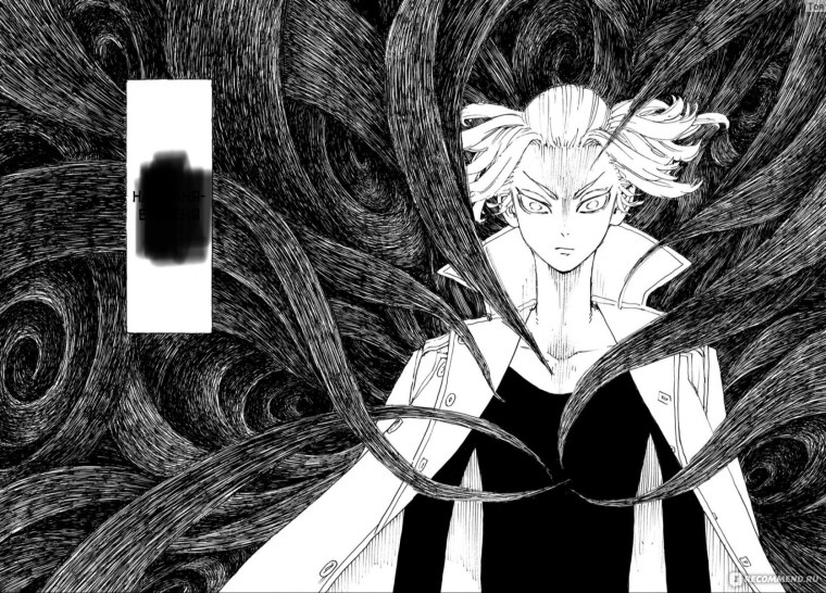 231 Глава Токийские Мстители