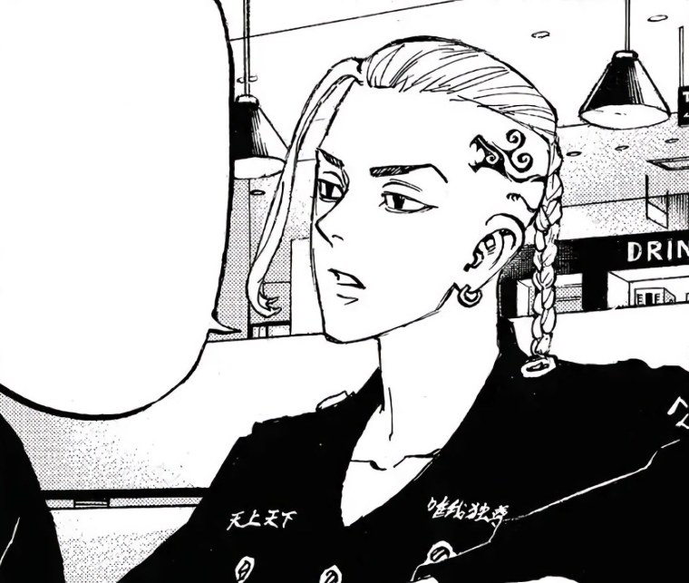 Кен Рюгуджи