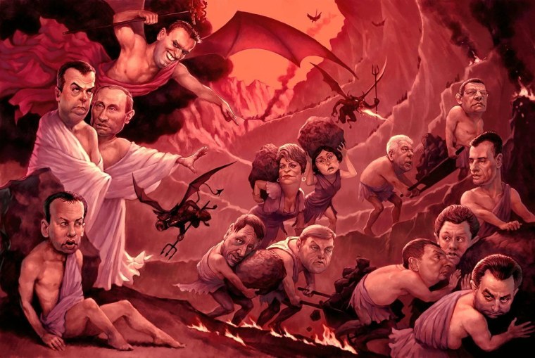 Драконы огонь и лед