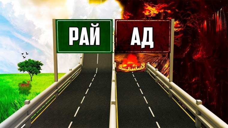 Инферно огонь