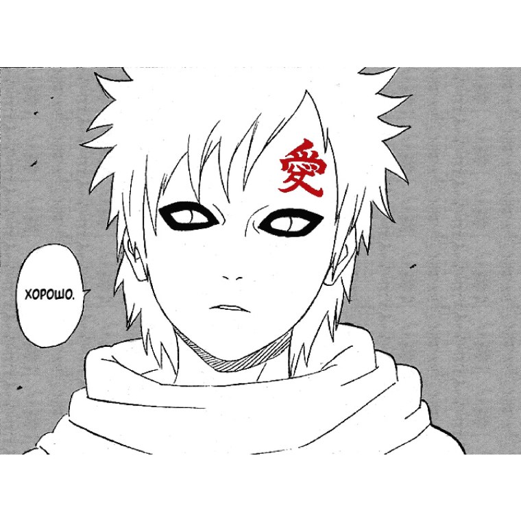 Наруто ест рамен Манга