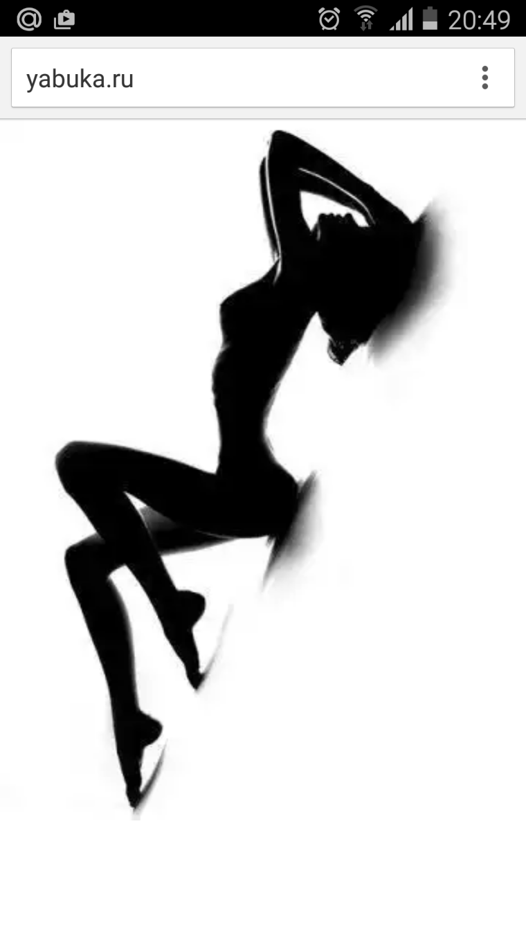 Чертовка силуэт