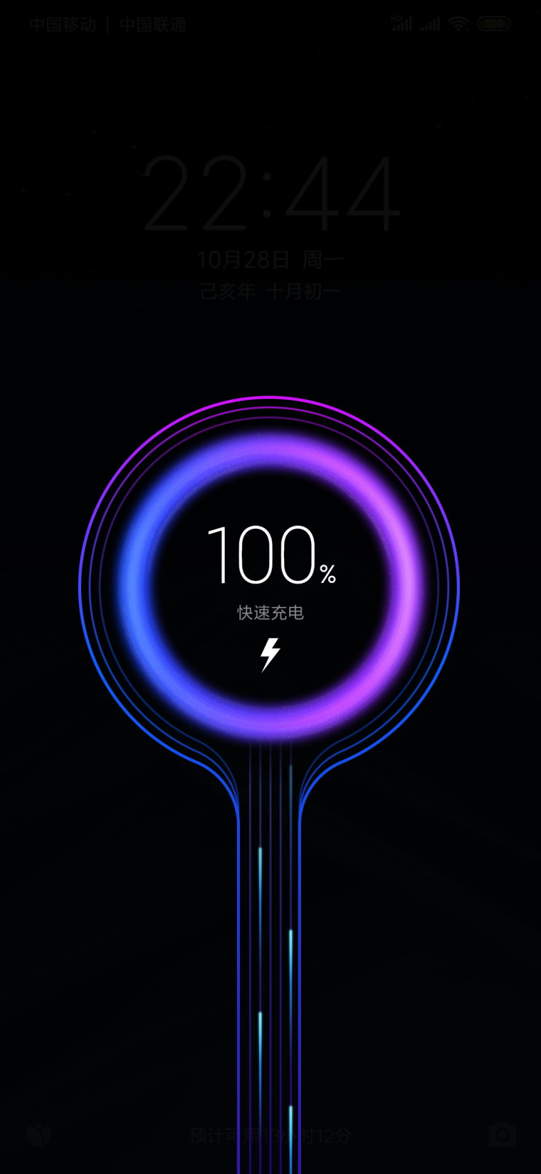 Анимация зарядки батареи для андроид Xiaomi poco x3