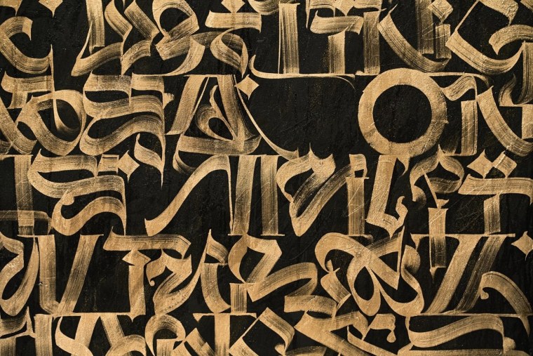 Покрас Лампас алфавит