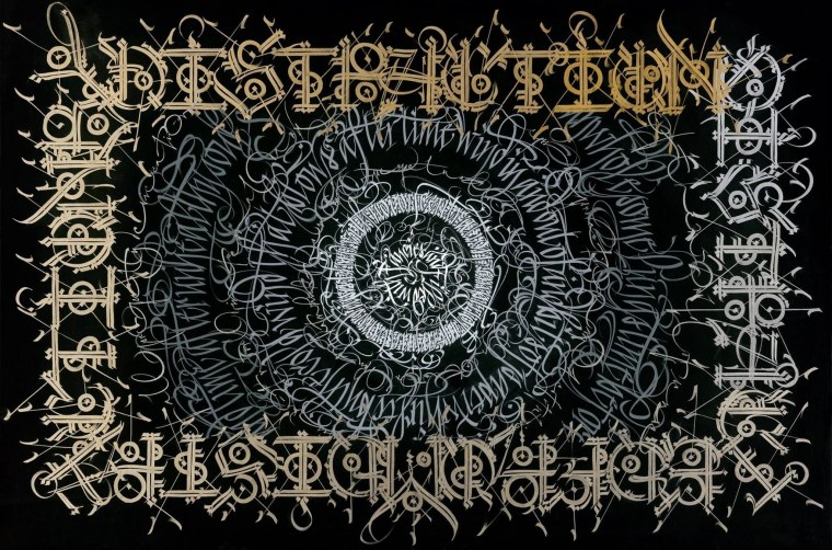 Покрас Лампас каллиграфия