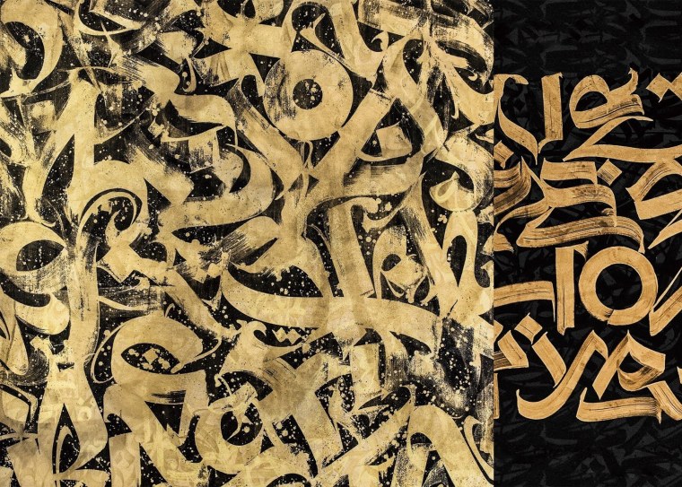 Покрас Лампас паттерн