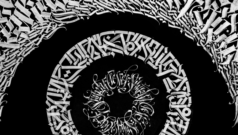 Покрас Лампас каллиграфия