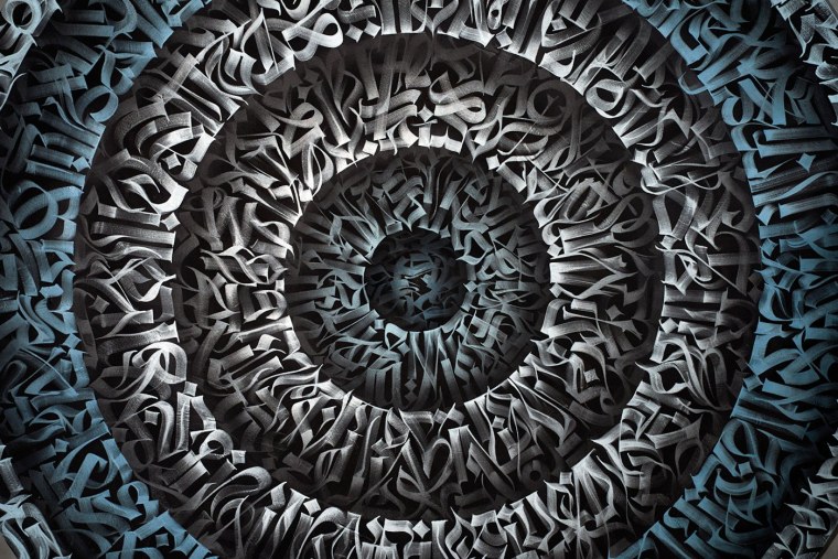 Покрас Лампас каллиграфия