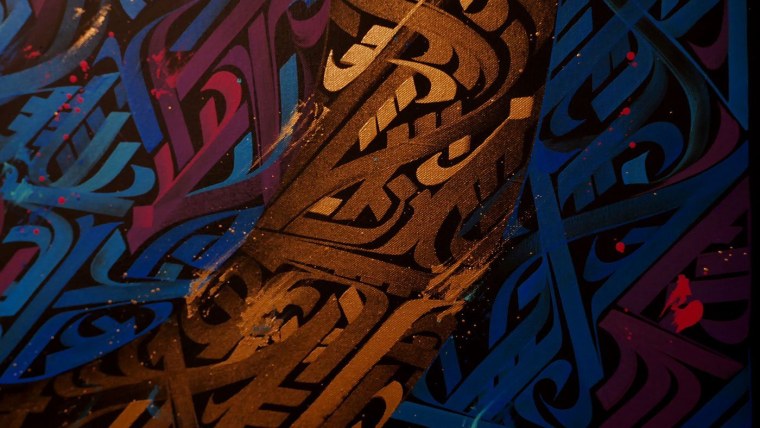 Покрас Лампас каллиграфия