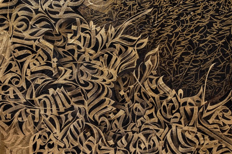 Покрас Лампас каллиграфия