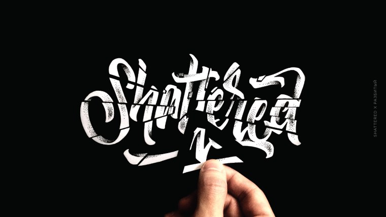 Каллиграфия покрас Лампас паттерн