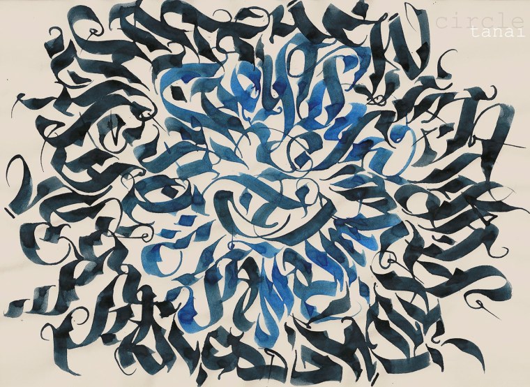 Русская каллиграфия покрас Лампас