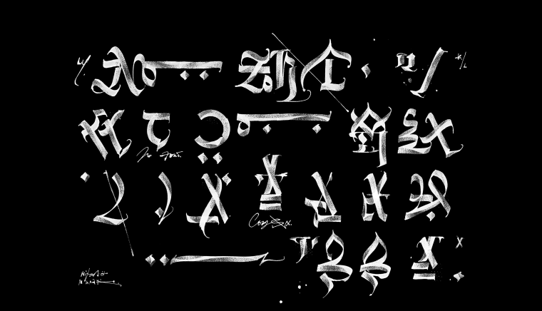 Шедевры каллиграфии