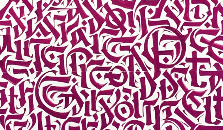 Покрас Лампас каллиграффити