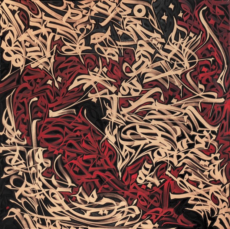 Покрас Лампас каллиграфия