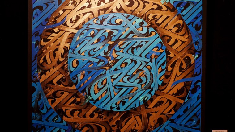 Покрас Лампас