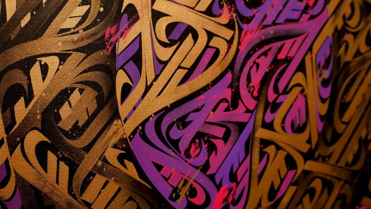 Покрас Лампас каллиграфия