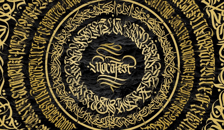 Покрас Лампас каллиграфия