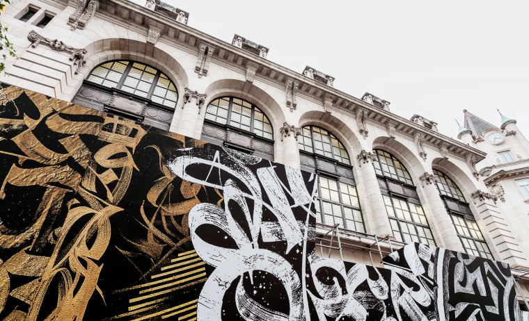 Каллиграфия фон