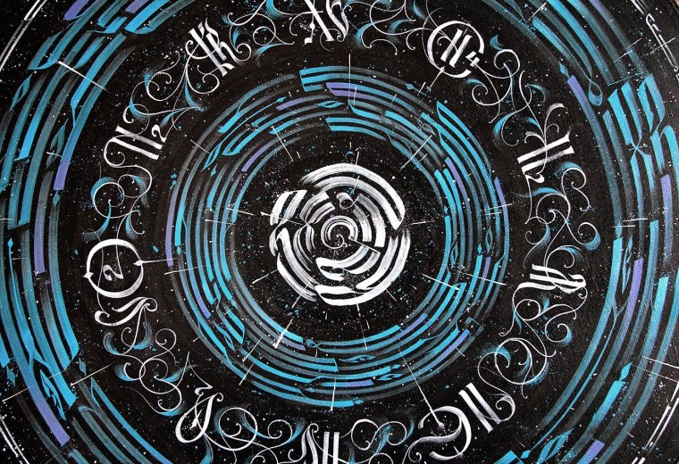 Каллиграф покрас Лампас