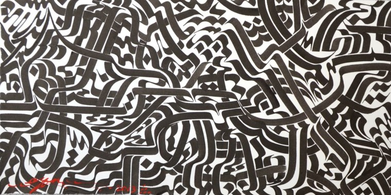 Покрас Лампас 4k