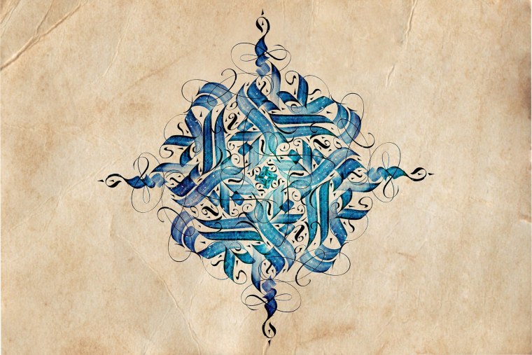 Абстрактная каллиграфия