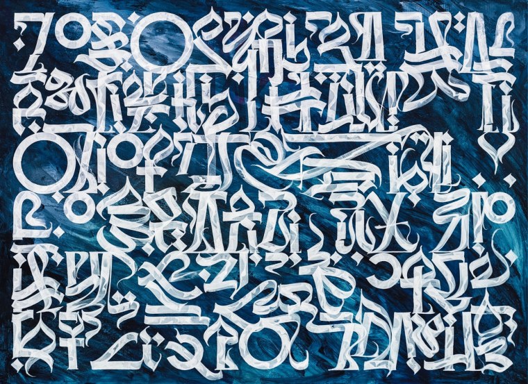 Покрас Лампас каллиграфия