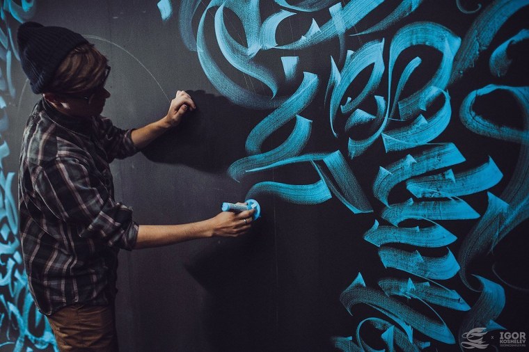 Художник-каллиграф покрас Лампас