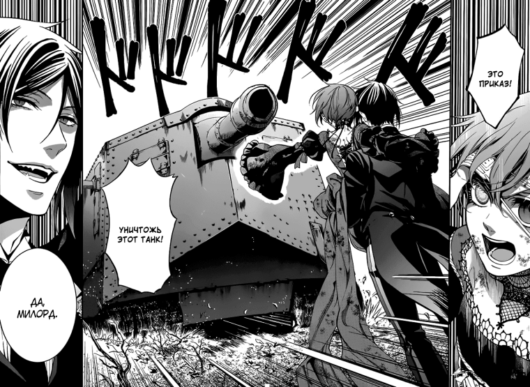 Manga Death Note scans