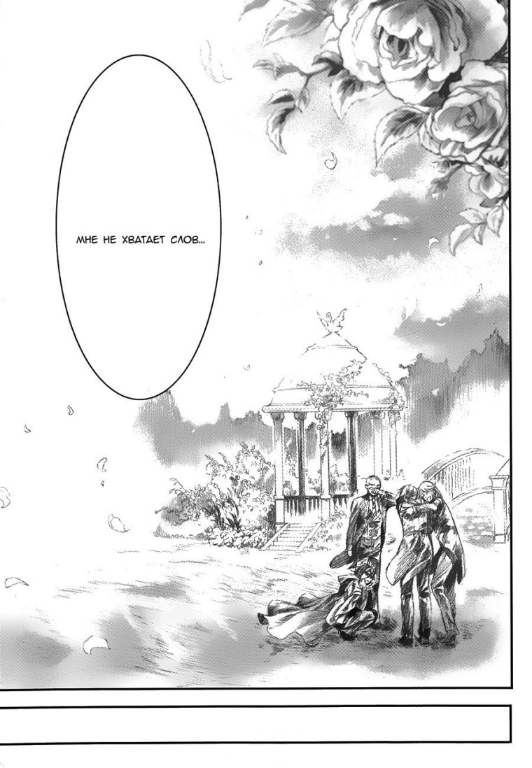 Евангелион Manga