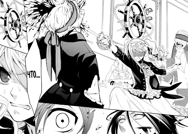 Безумный азарт Манга Мэри