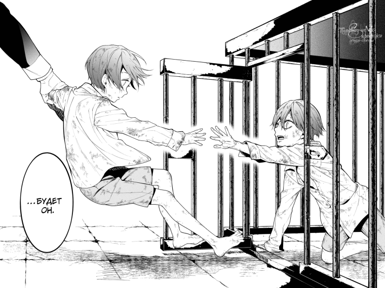 Манга скрины