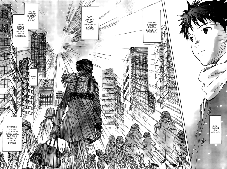 Тёмный дворецкий Манга моменты