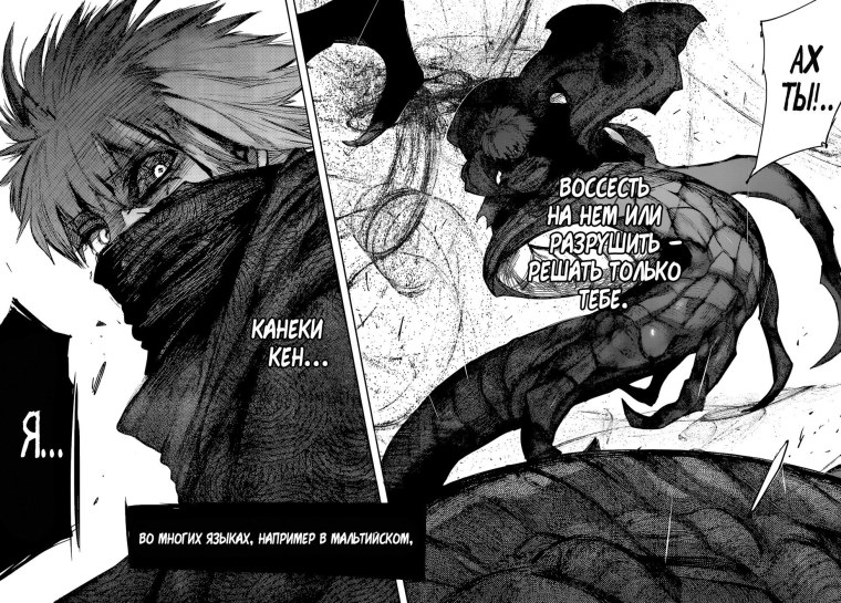 Волейбол аниме Карасуно