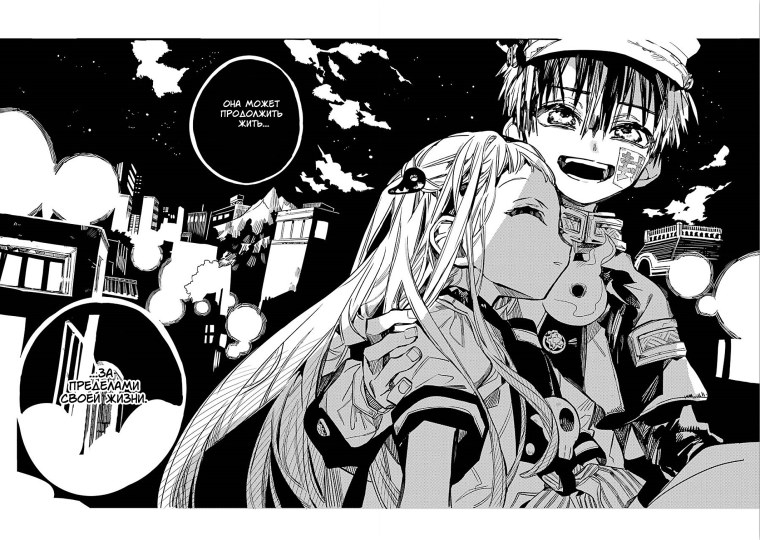 Туалетный мальчик ханакоvfyuf