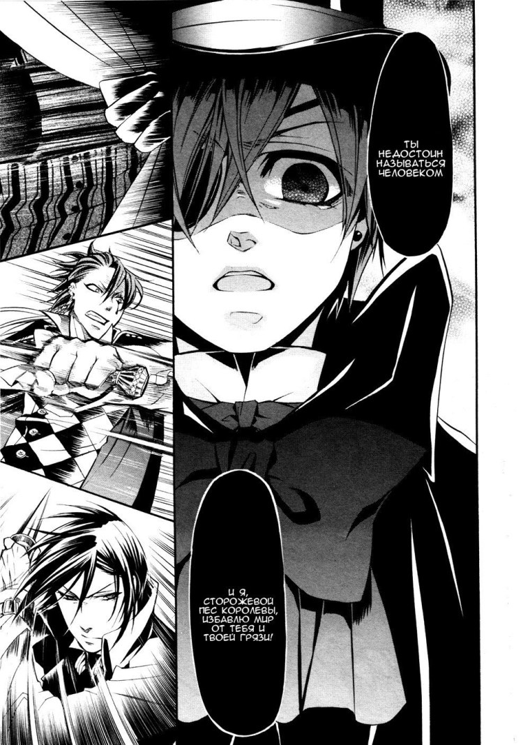 SINOALICE Манга