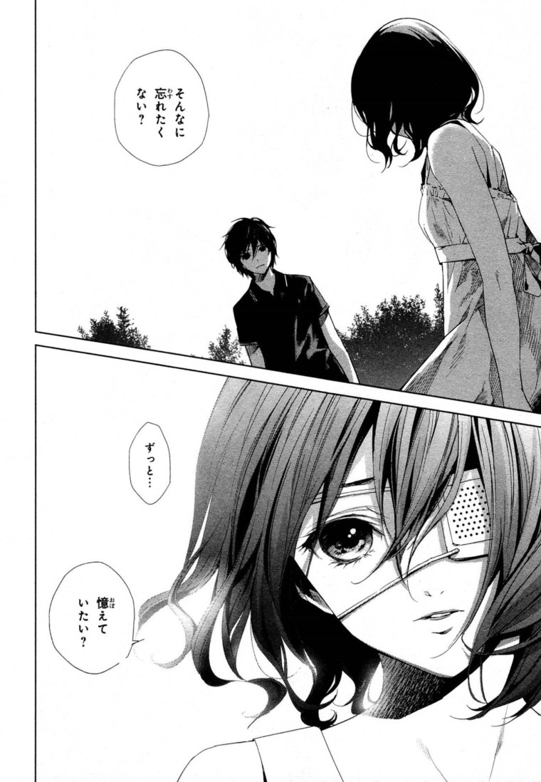 Иная Манга скрины