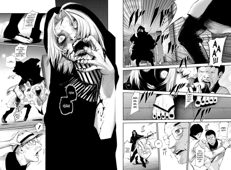 Страницы манги баскетбол Куроко