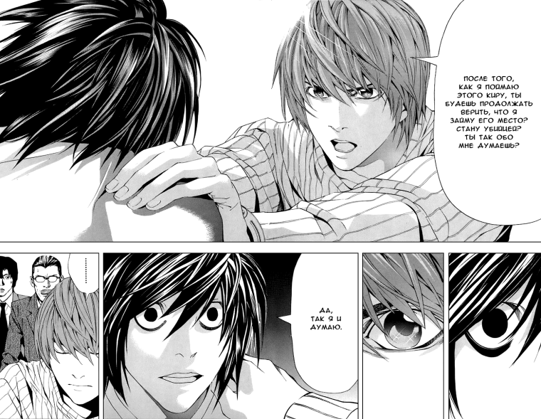 Аниме Манга Хоримия