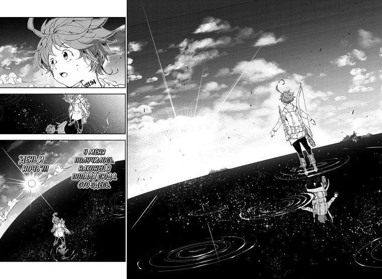 Красивые скрины из манги обещанный Неверленд