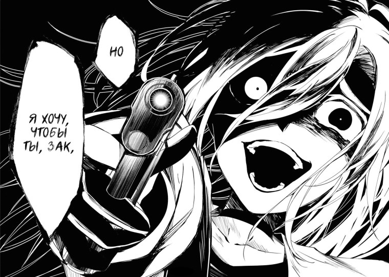 Ангел кровопролития Манга Рейчел