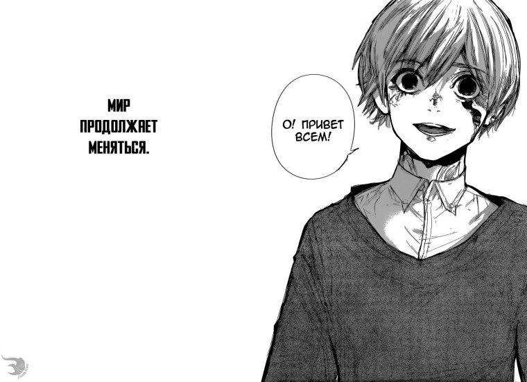 Ванпанчмен Манга