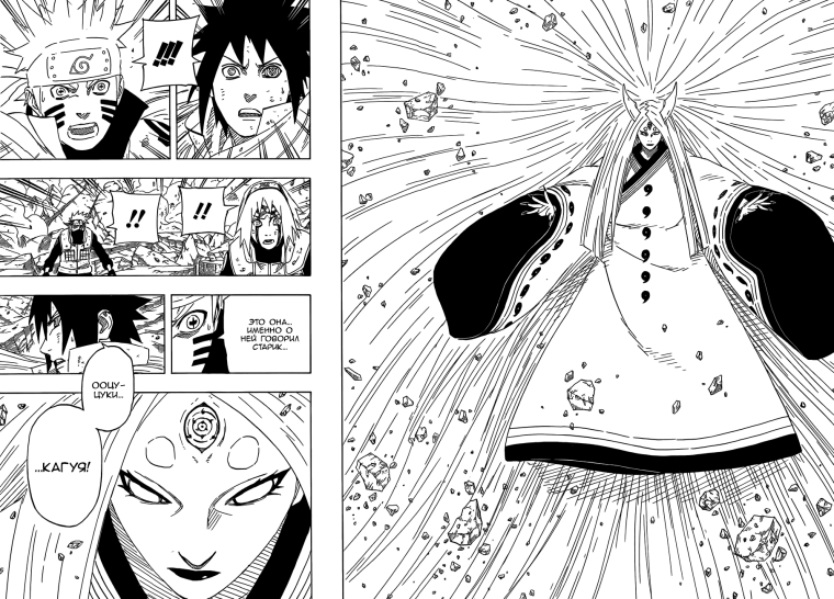 Моменты из манги