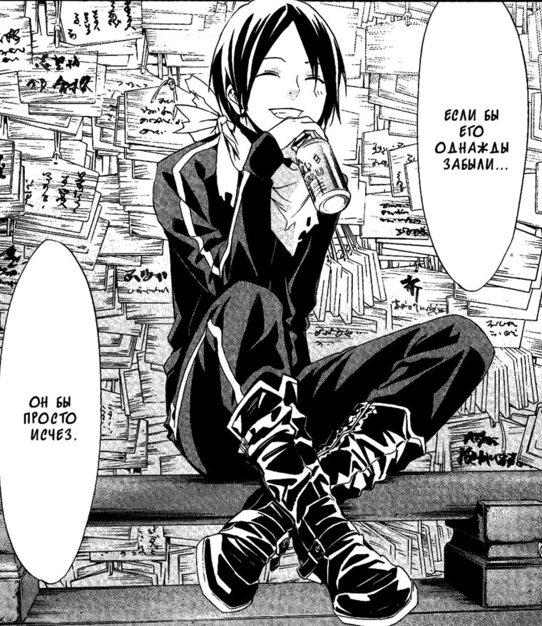 Фреймы из манги цитрус