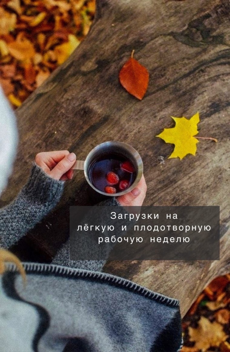 Золотая осень аниме